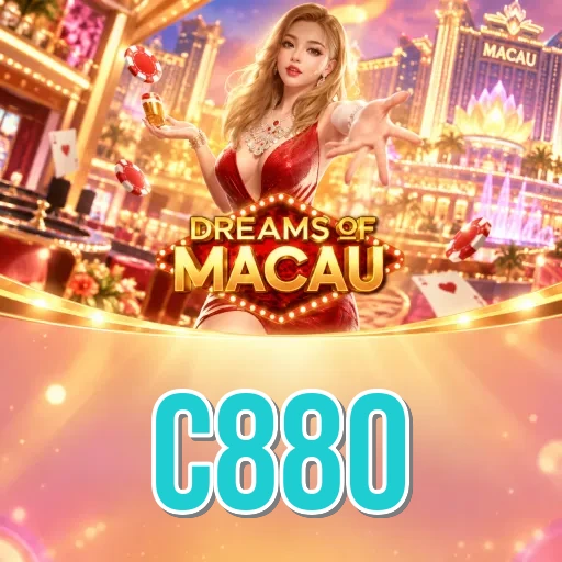 Screenshot 2 - c880 Features